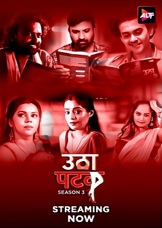 Utha Patak Season 03 (2024) Hindi EP10-12 AltBalaji Web Series