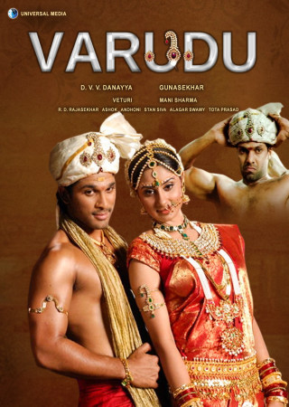 Varudu (2010) Hindi Dubbed