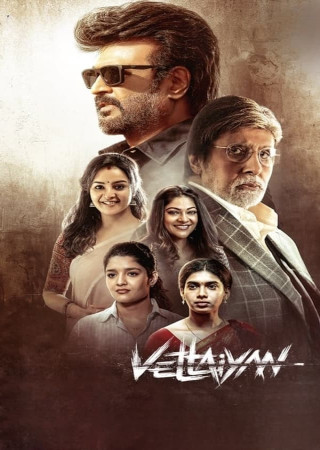 Vettaiyan (2024) Hindi Dubbed