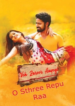 Voh Zaroor Aayegi (O Sthree Repu Raa) (2024) Hindi Dubbed