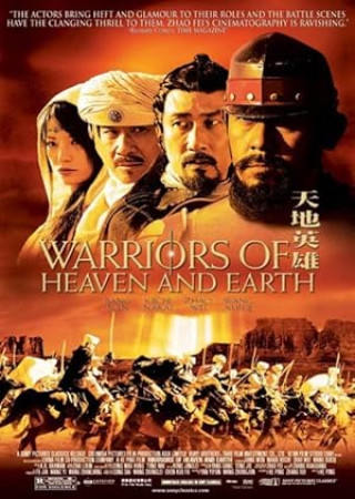 Warriors of Heaven and Earth (2003) Hindi Dubbed