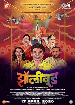 Zollywood (2022) Marathi 